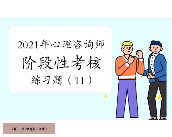 中国男足18强赛遭遇死亡之组 硬仗连连考验实力与心理承受力