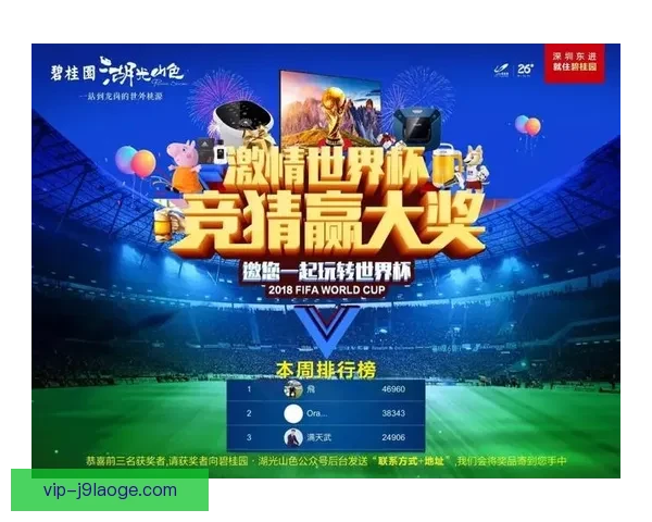 掌握竞猜世界杯出线形势的三大秘诀提升预测命中率指南实战思路全解