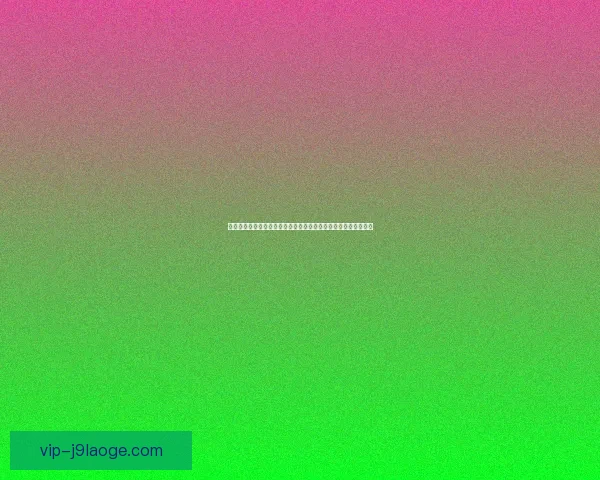 世界杯史上争议瞬间全景回顾那些改写命运的判罚与瞬间时刻重现